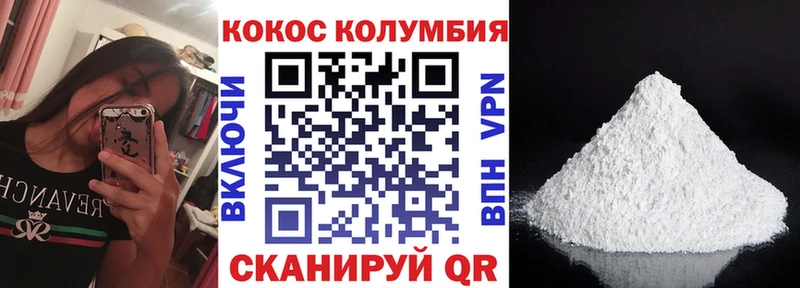 Купить наркотик аптеки Нариманов Бошки Шишки Cocaine NBOMe Alpha-PVP Мефедрон ГАШИШ