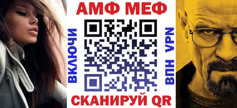 мега вход  наркота  Нариманов  АМФЕТАМИН 98% 