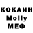 Конопля VHQ Kate Fly