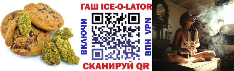 Cannafood конопля  магазин  наркотиков  Нариманов 