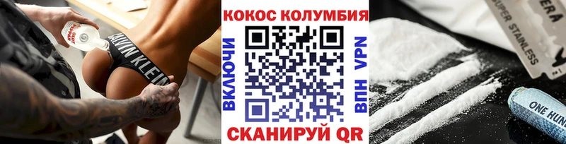 наркотики  Нариманов  КОКАИН FishScale 