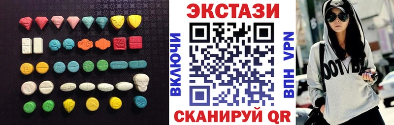 Экстази диски  omg маркетплейс  Нариманов 