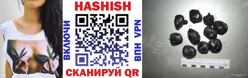 ГАШ хэш  Нариманов 