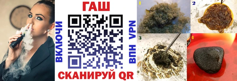 ГАШИШ хэш Нариманов