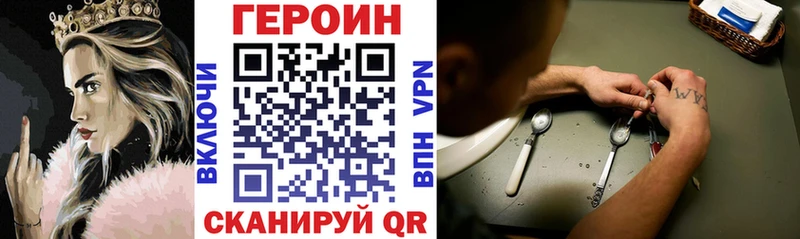 Героин гречка  Нариманов 