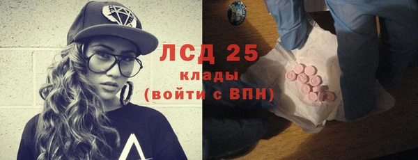 альфа пвп VHQ Алексеевка