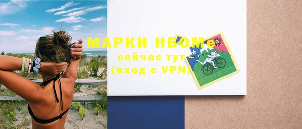 таблы Абинск
