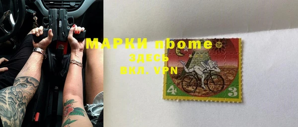 таблы Абинск