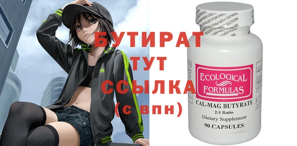 альфа пвп VHQ Рославль