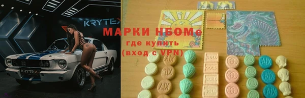 таблы Абинск