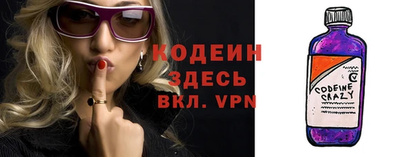 альфа пвп VHQ Рославль