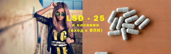 альфа пвп Абдулино