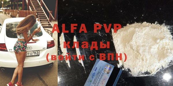 таблы Абинск