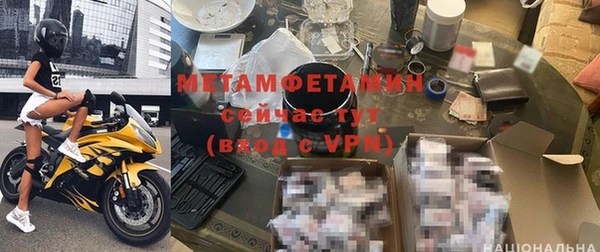 гидра Абаза