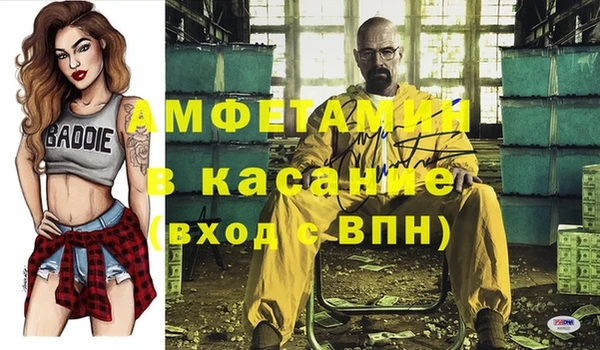 таблы Абинск