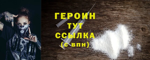гидра Абаза