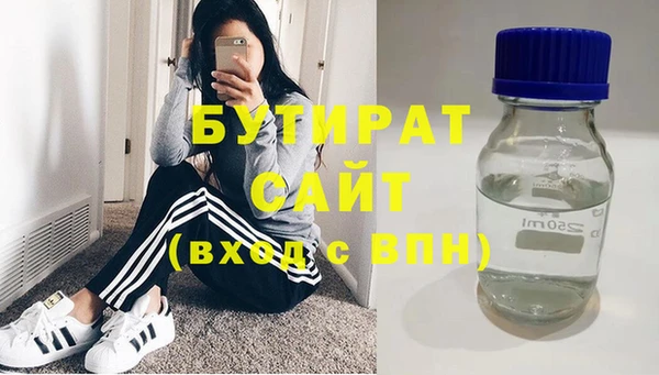 альфа пвп VHQ Рославль