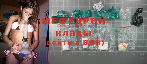скорость mdpv Россошь