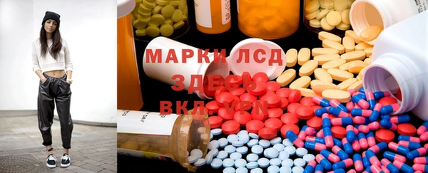 альфа пвп VHQ Рославль