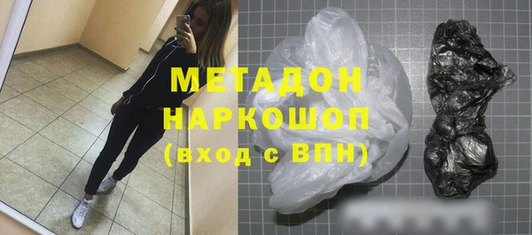 таблы Абинск