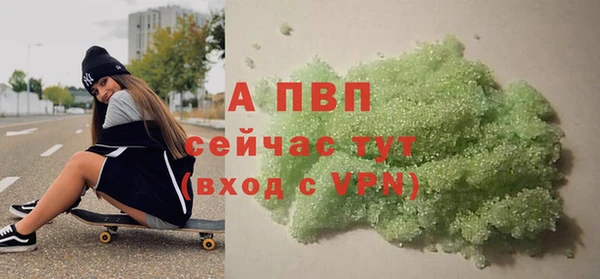 таблы Абинск