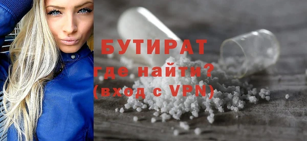 гидра Абаза