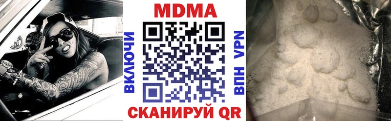 MDMA кристаллы  магазин    Нариманов 