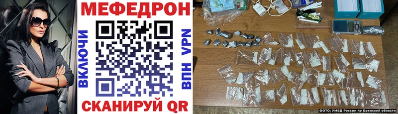 гидра как зайти  Нариманов  Мефедрон кристаллы 