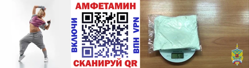 Метамфетамин Декстрометамфетамин 99.9%  Нариманов 