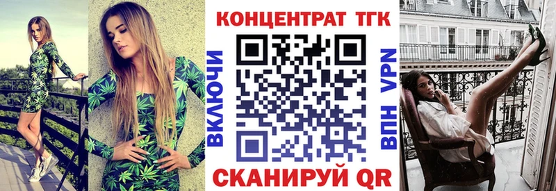 ТГК вейп  Нариманов 