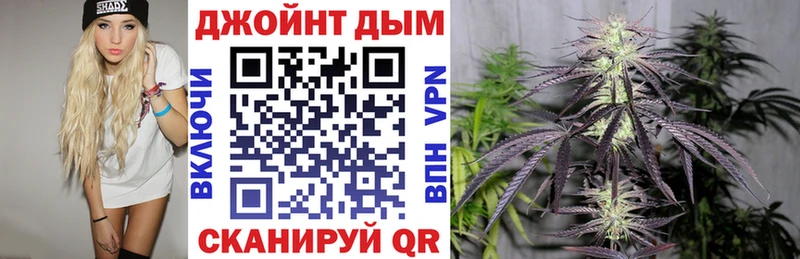 закладка Нариманов Конопля Amnesia